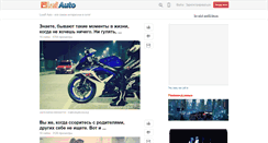 Desktop Screenshot of leadauto.ru