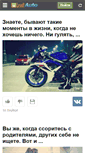 Mobile Screenshot of leadauto.ru