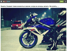 Tablet Screenshot of leadauto.ru